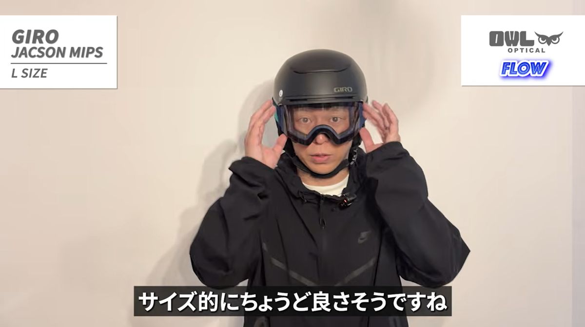人気ヘルメット6モデル×OWLゴーグルの相性を検証｜隙間ゼロの組み合わせは？