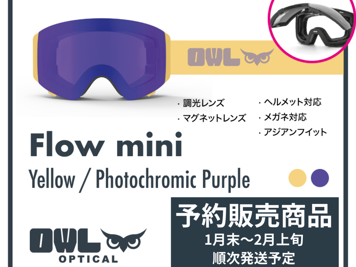 Flow mini Yellow Photochromic lens Purple