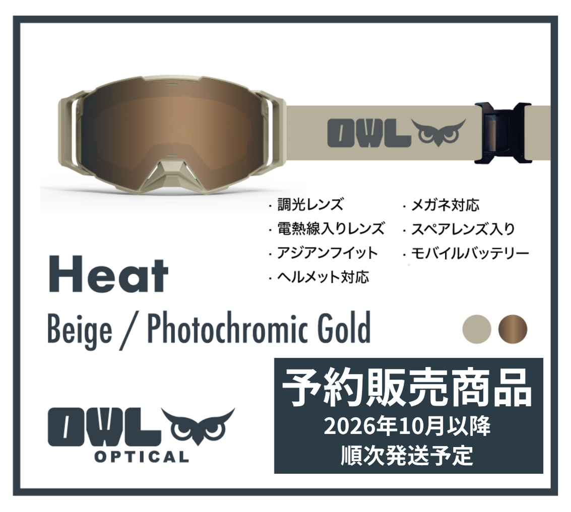 HEAT Beige Photochromic lens Gold