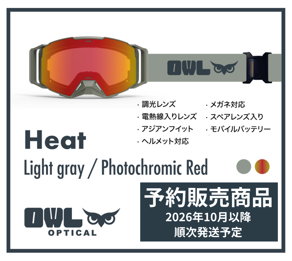HEAT Light Gray Photochromic Red
