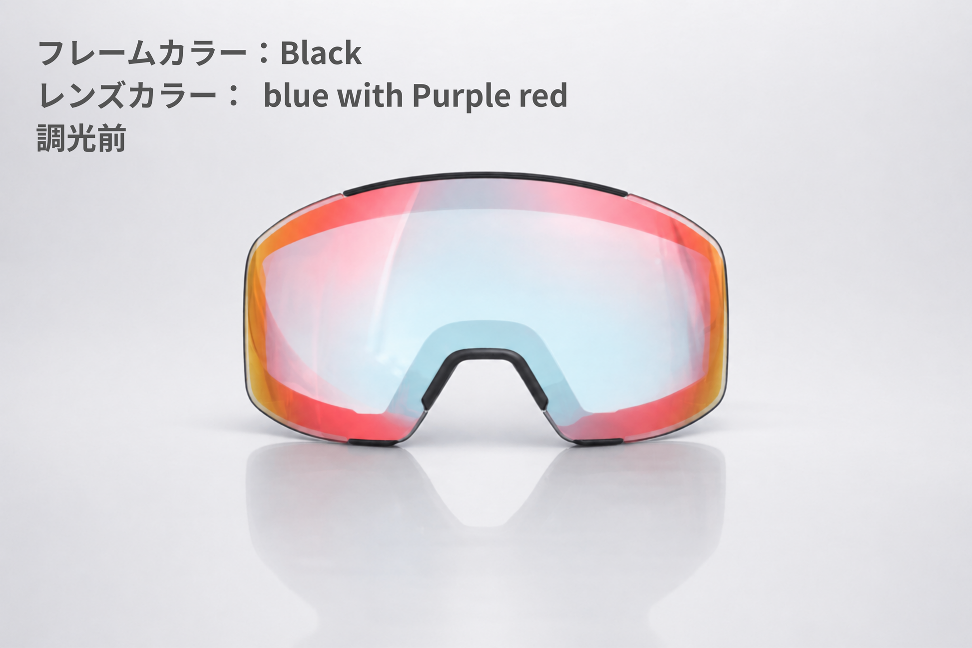 Spare Lens (VENT)