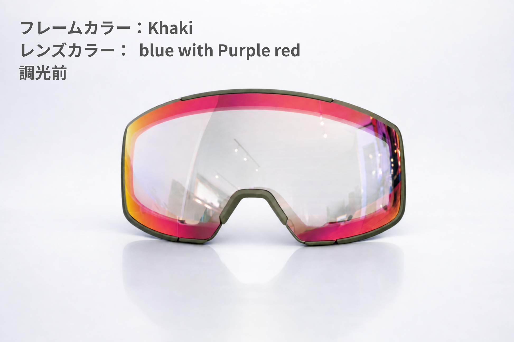 Spare Lens (VENT)
