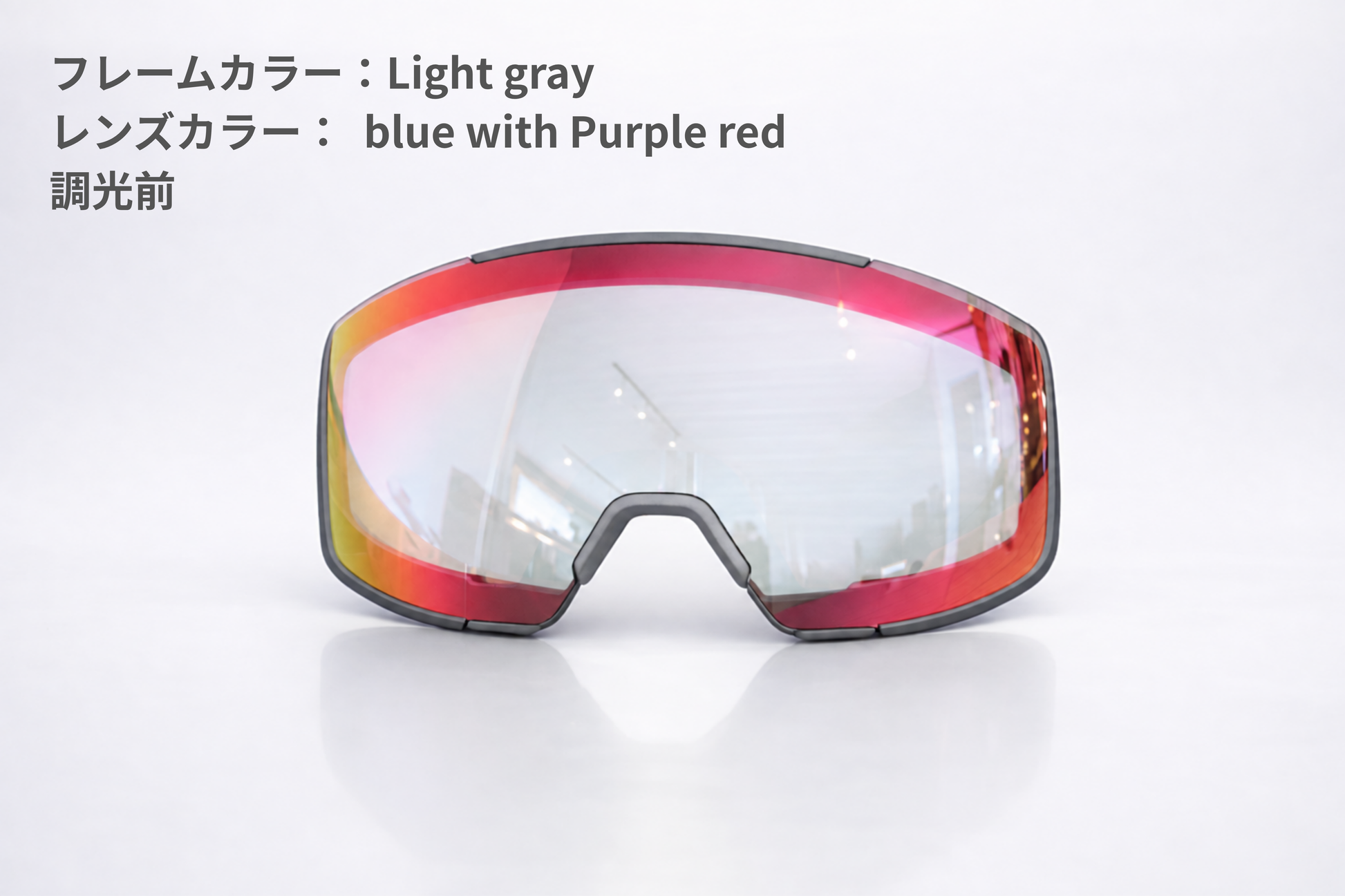 Spare Lens (VENT)