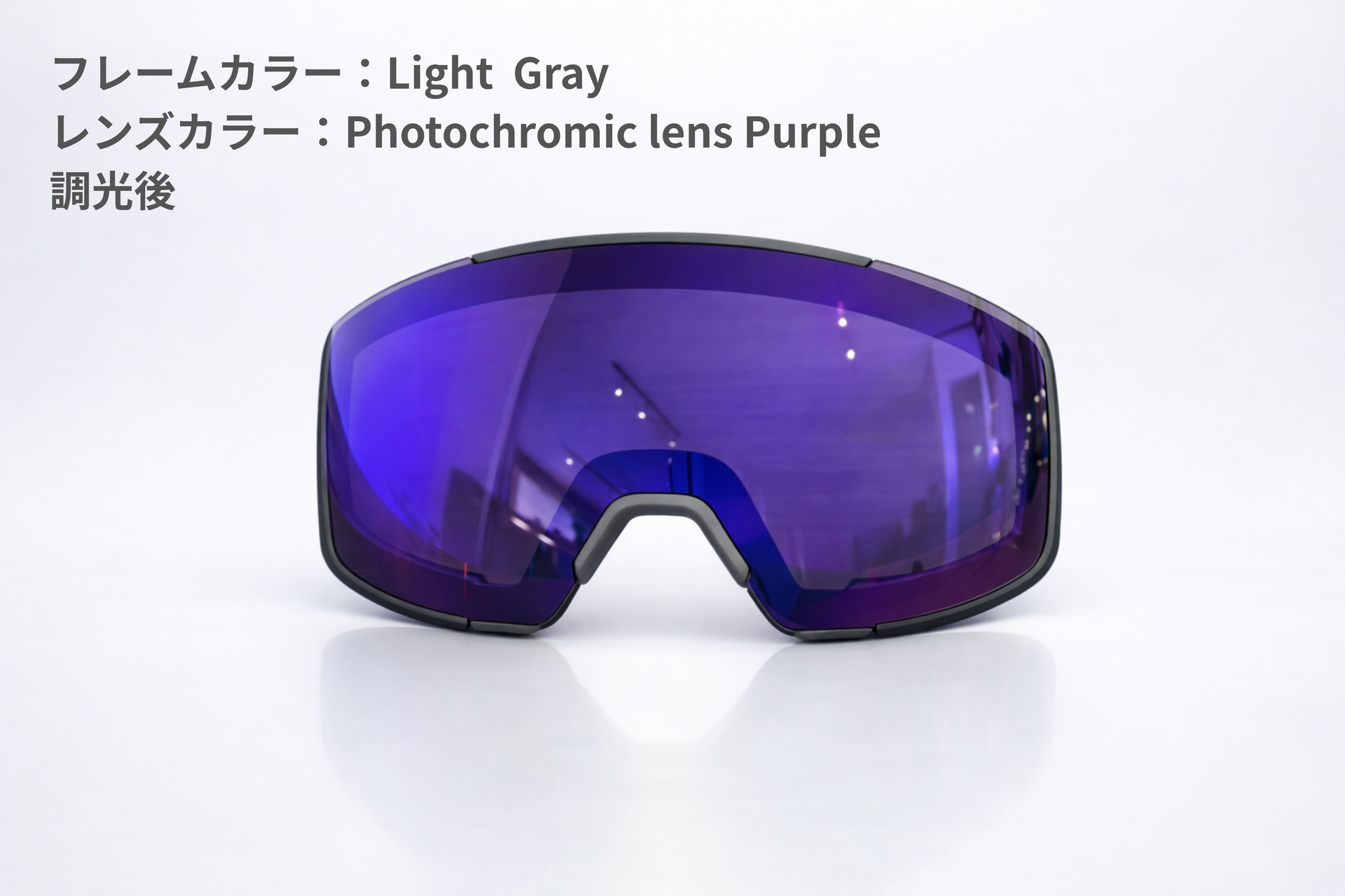 Owl Optical VENT ゴーグル 紫色/光調整シルバー Spare Lens (VENT) – OWL OPTICAL