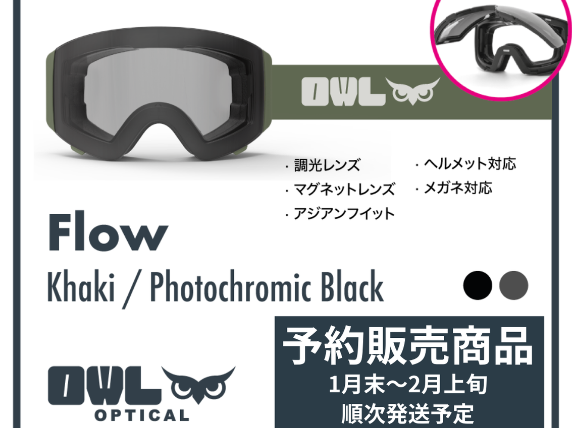 Flow Khaki Photochromic lens Black