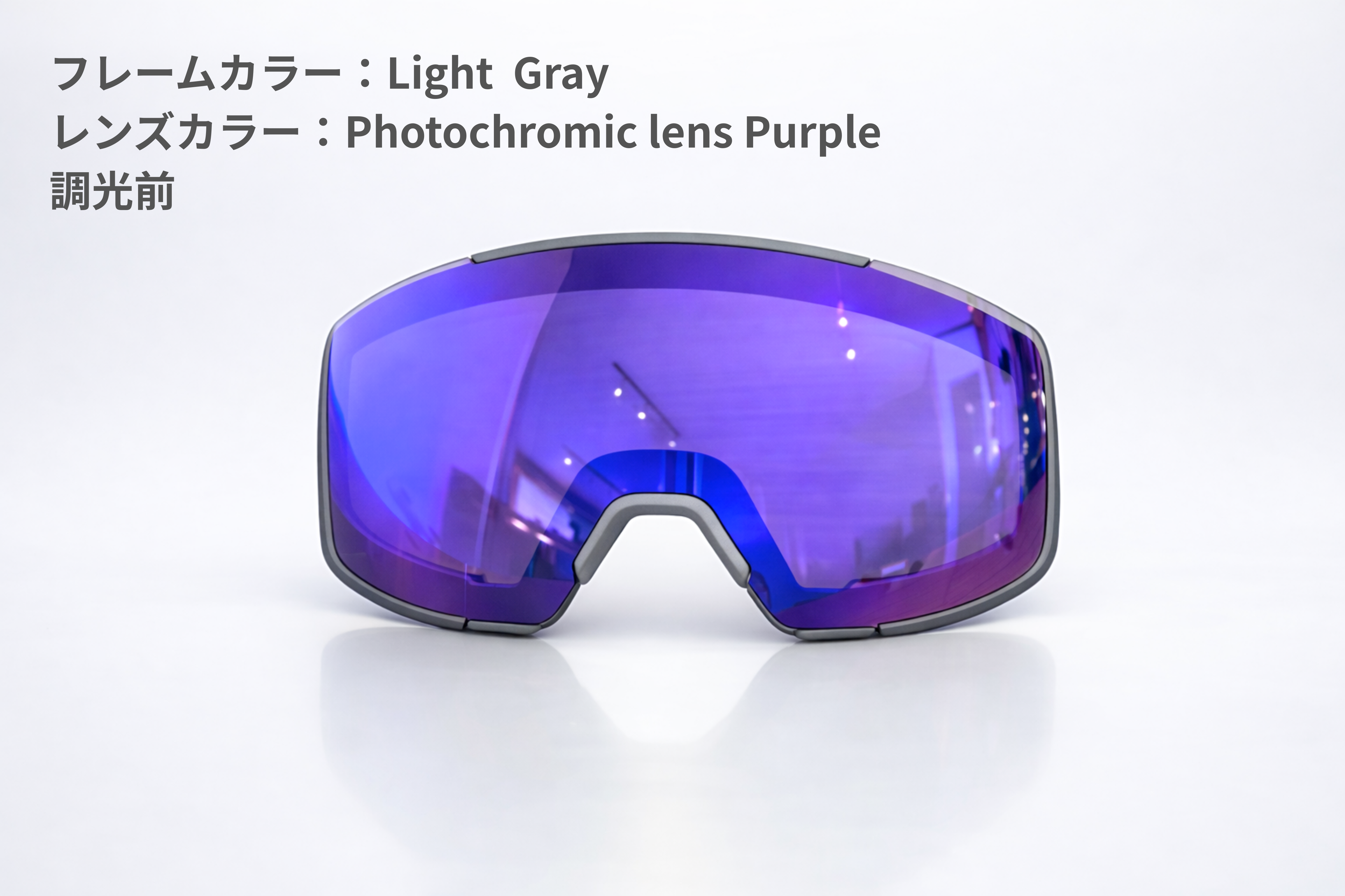 Spare Lens (VENT) – OWL OPTICAL