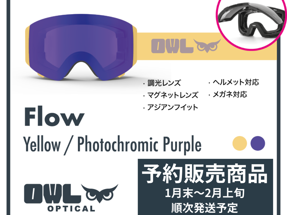 Flow Yellow Photochromic lens Purple