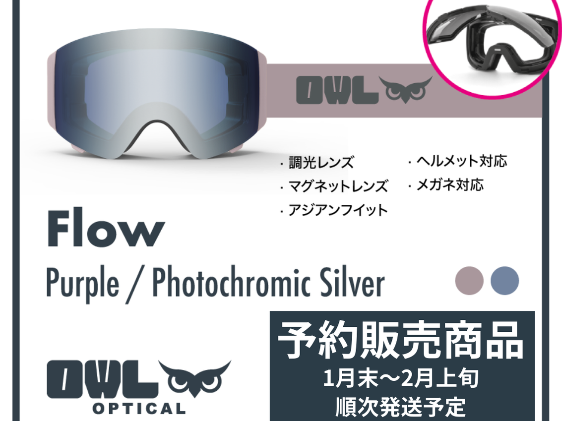 Flow Purple Photochromic lens Silver
