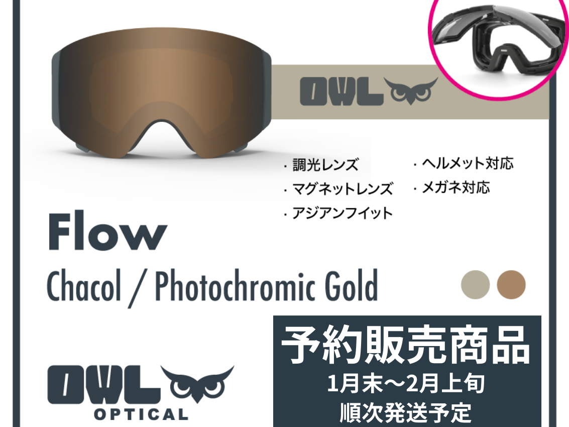 Flow Chacol Photochromic lens Gold