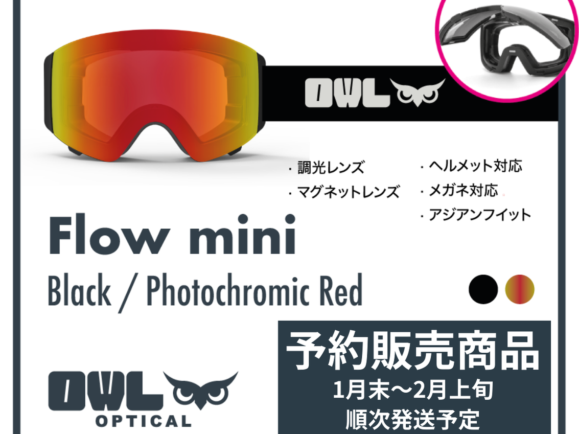 Flow mini Black Photochromic lens Red