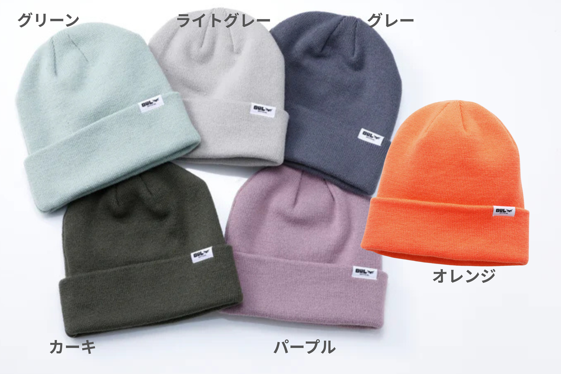 アクセサリーセット