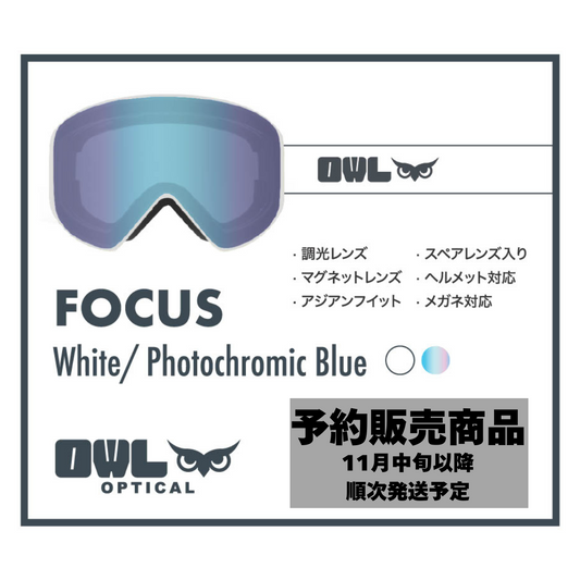 Focus White Photochromic