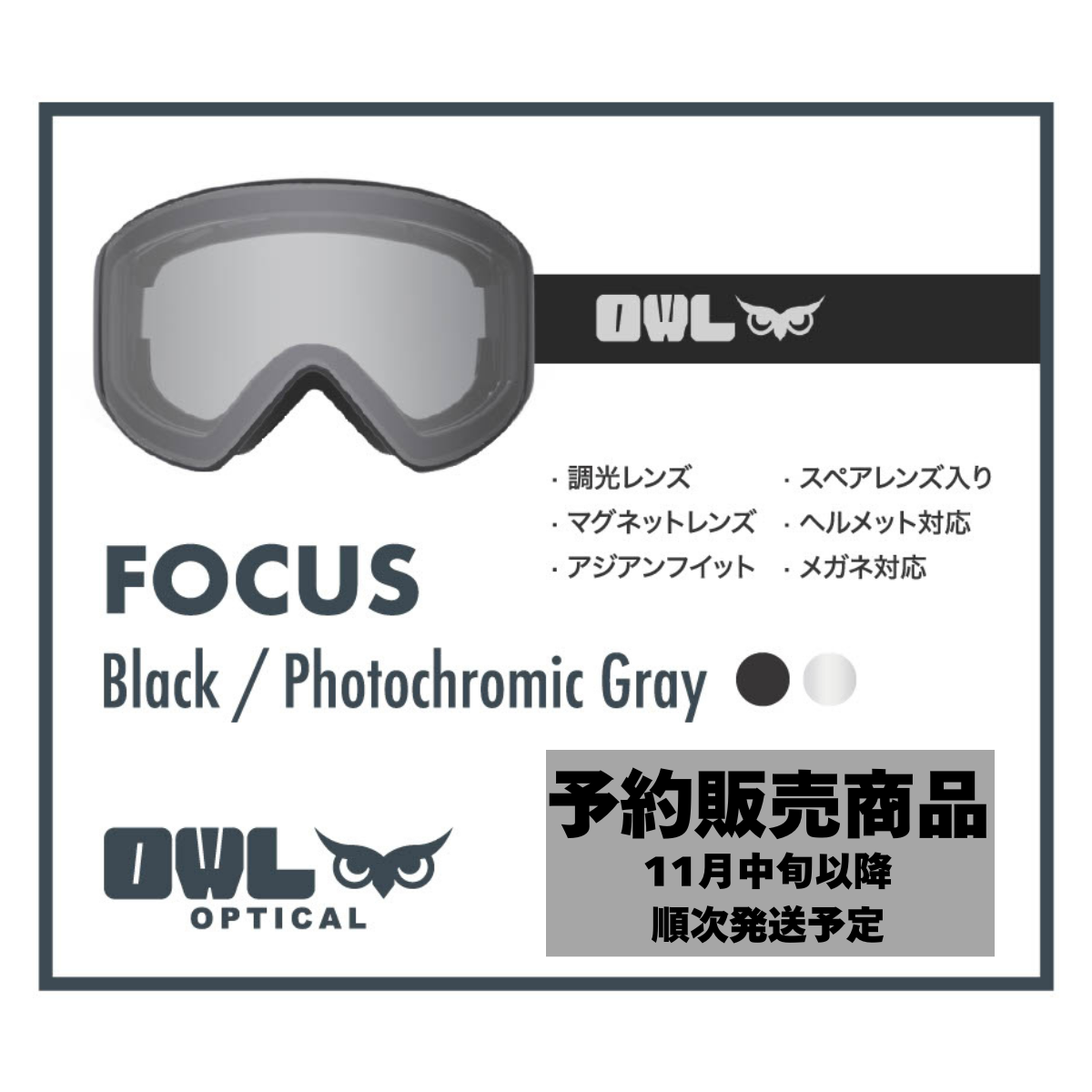 Focus Khaki Photochromic