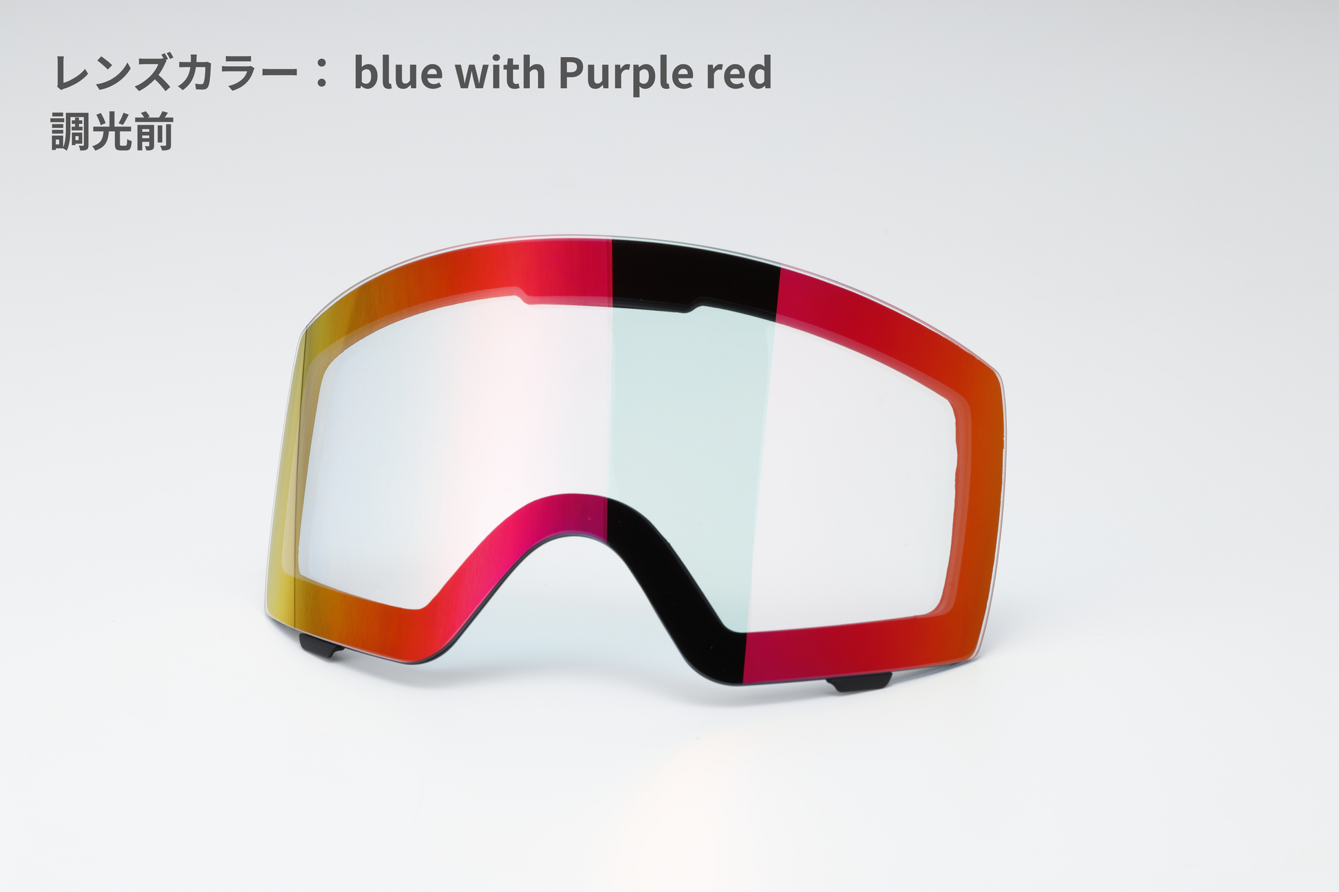 Spare Lens (VENT)