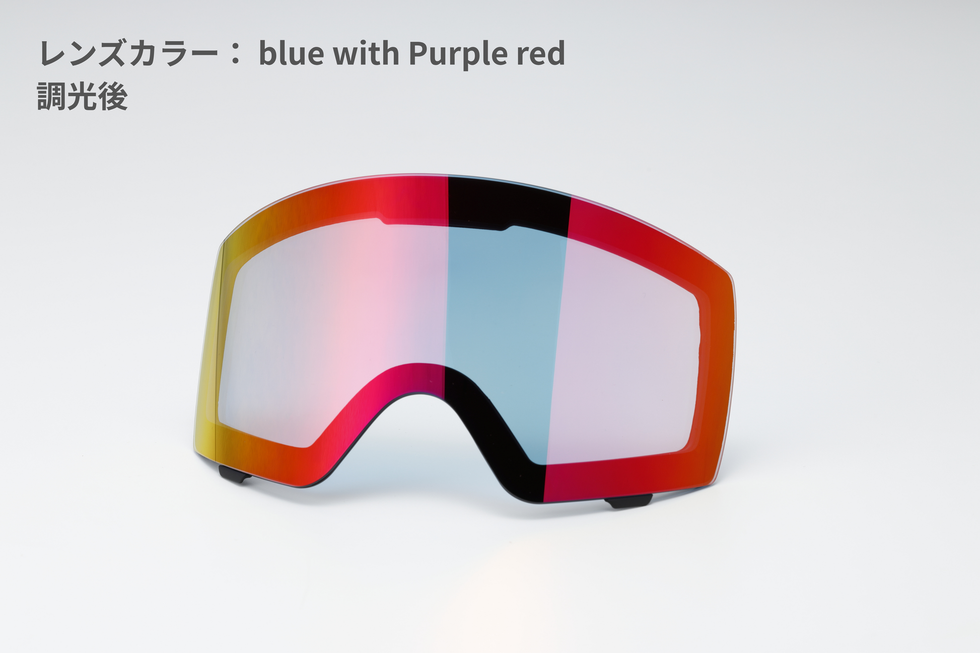 Spare Lens (VENT)