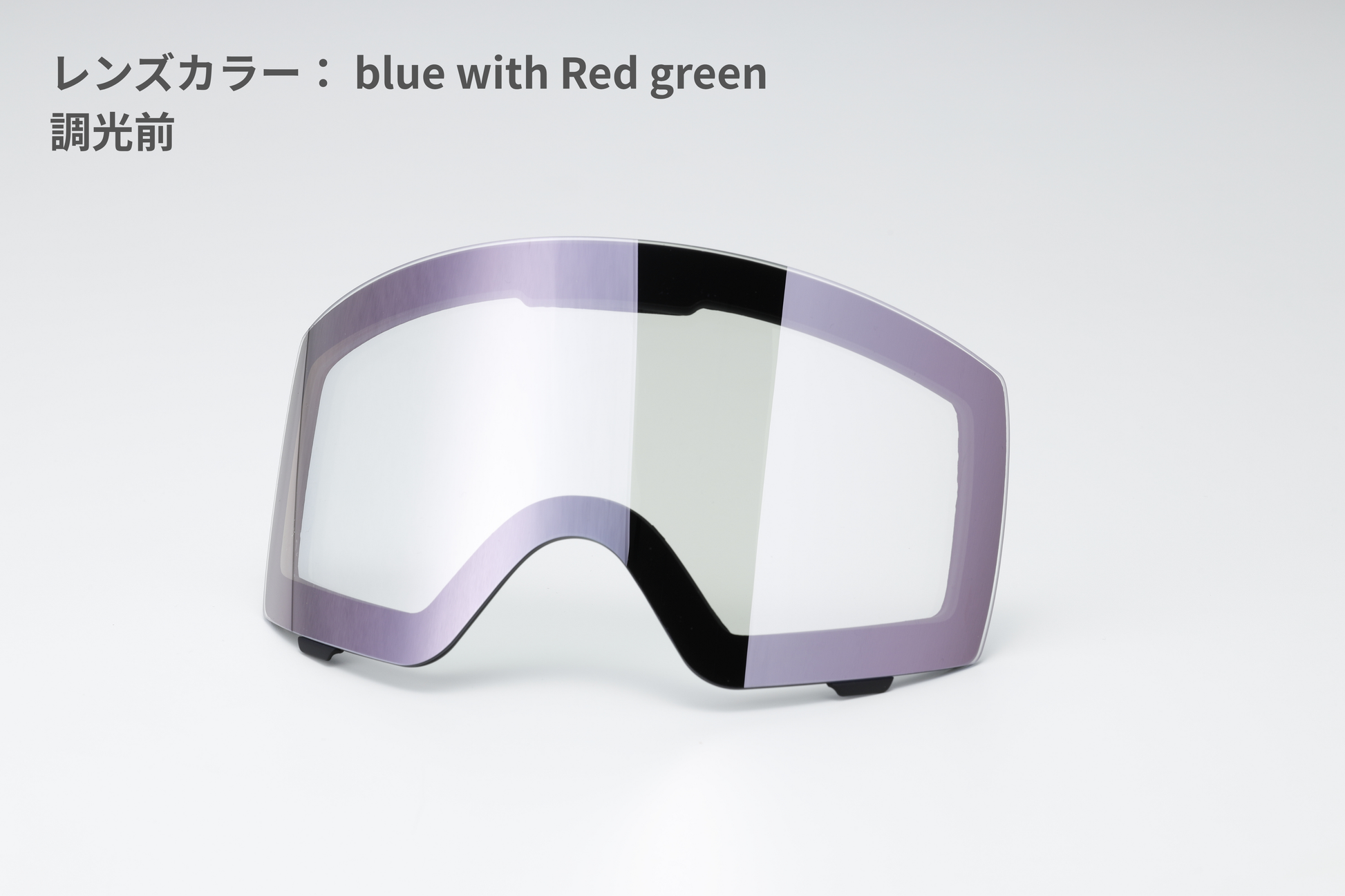 Spare Lens (VENT)