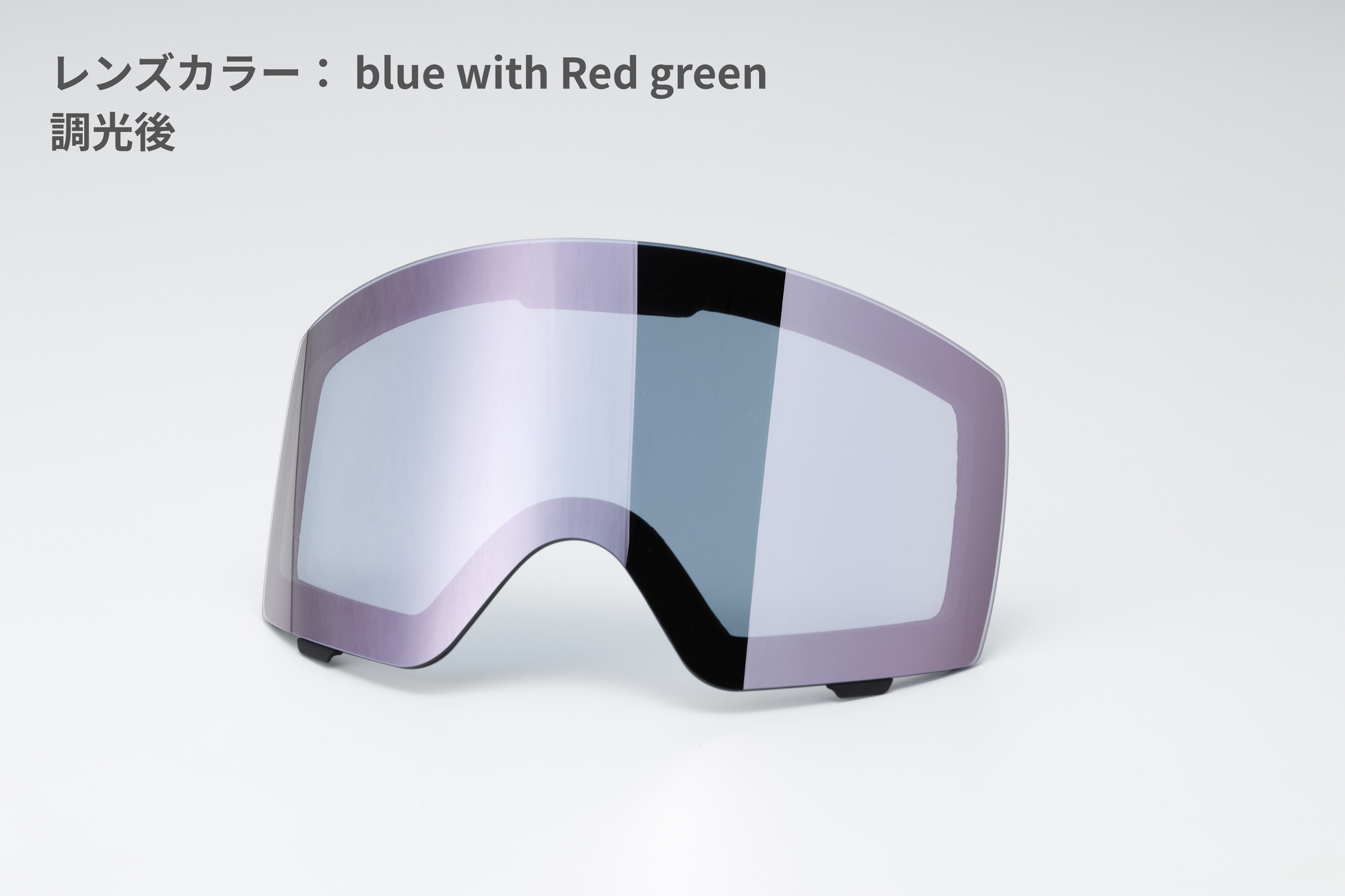 Spare Lens (VENT)