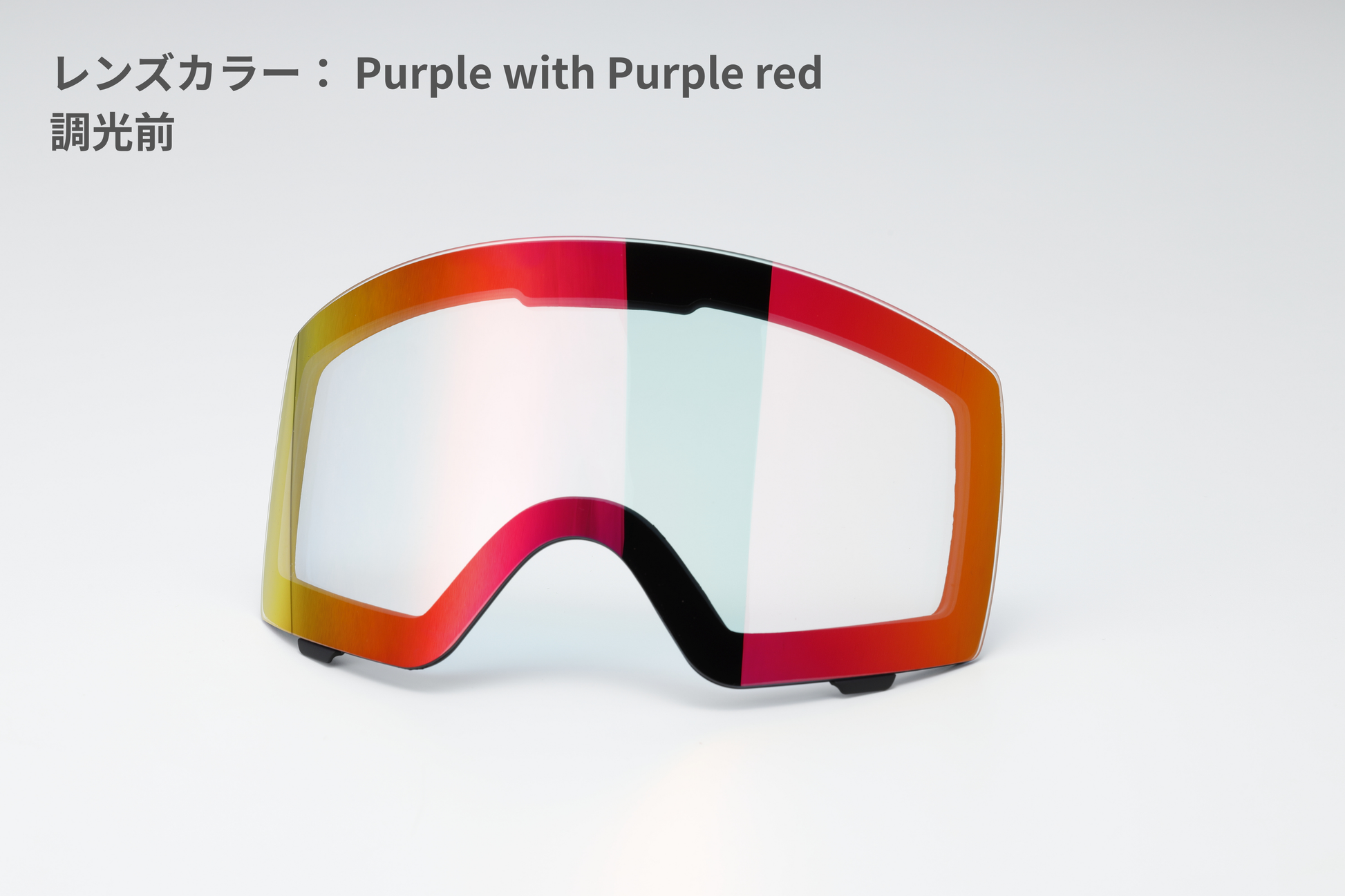 Spare Lens (VENT)