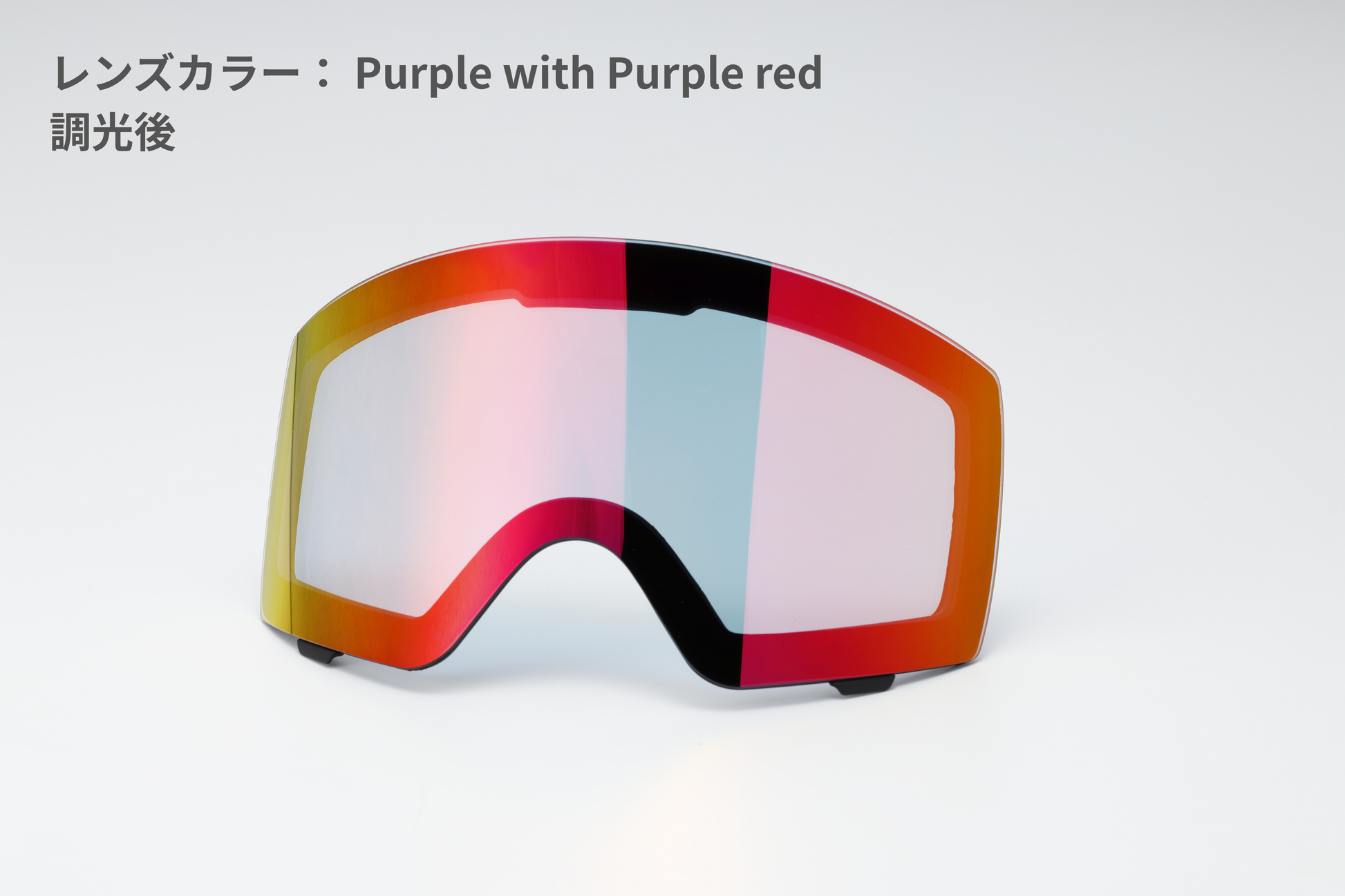 Spare Lens (VENT)