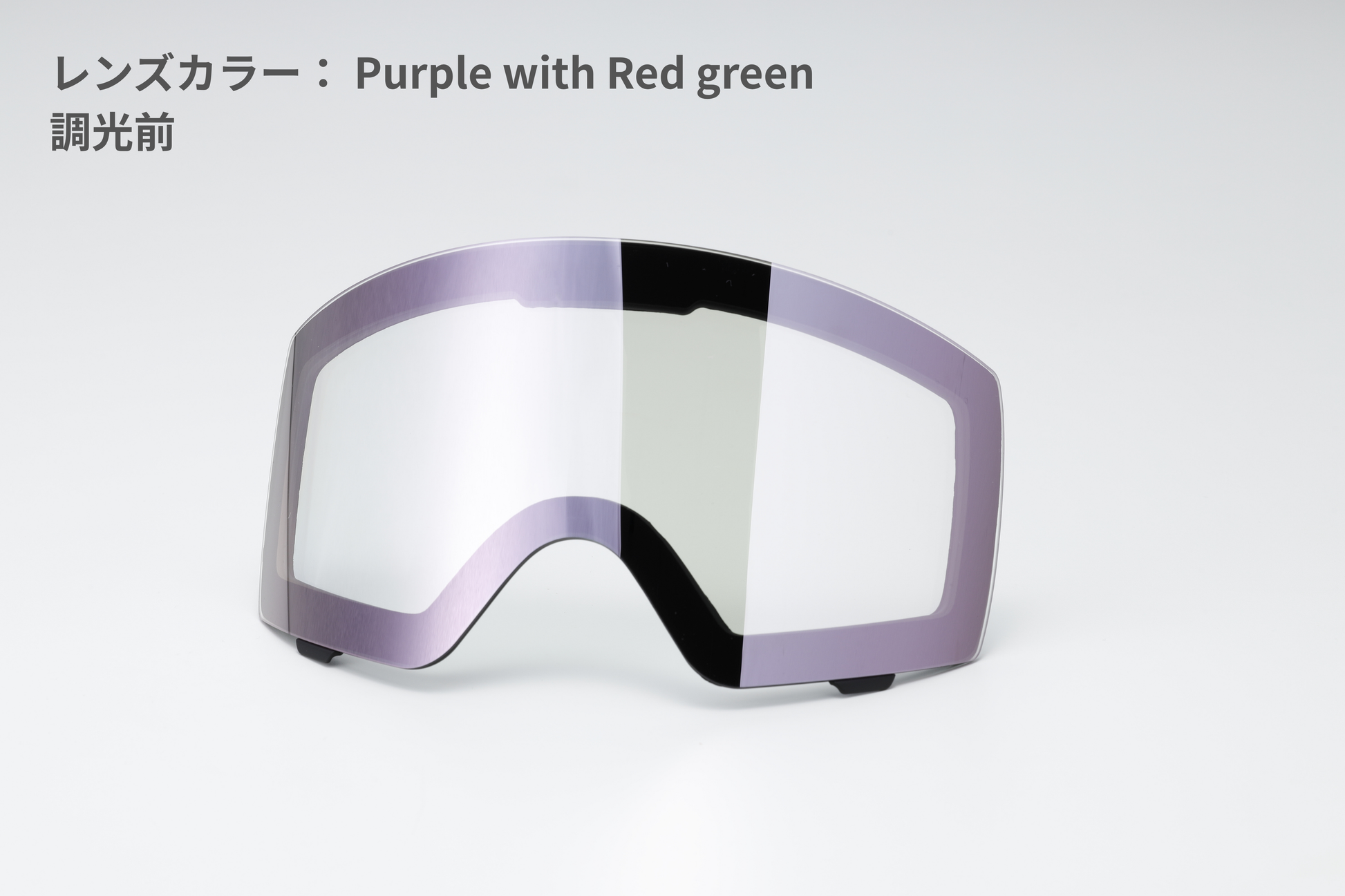 Spare Lens (VENT)
