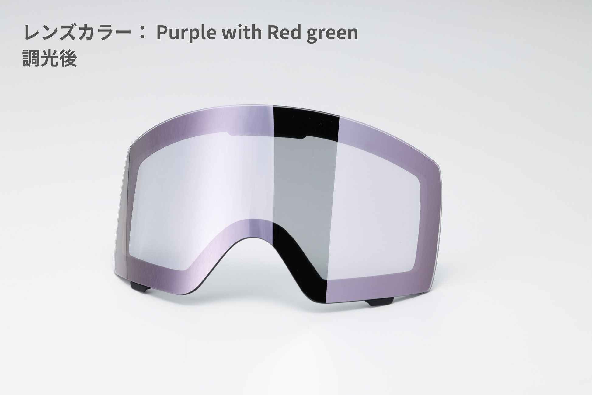 Spare Lens (VENT)