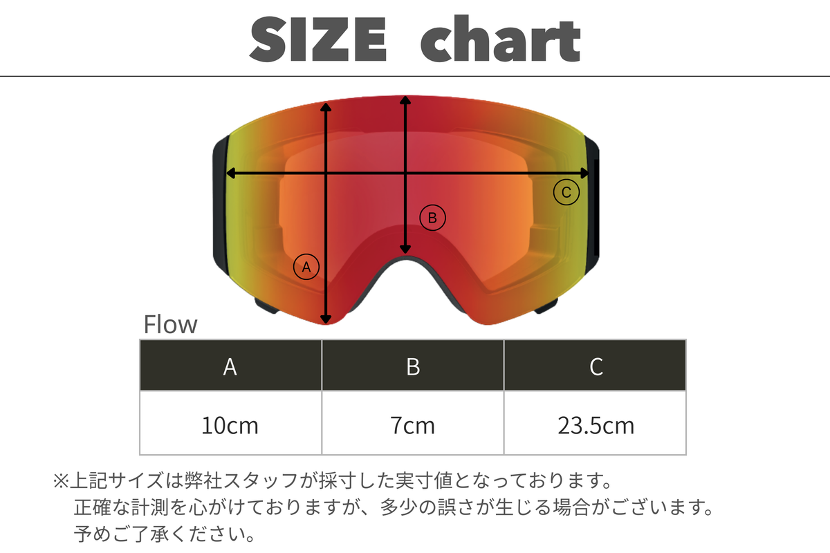 Flow 夏油高原モデル Black gray Photochromic ice blue