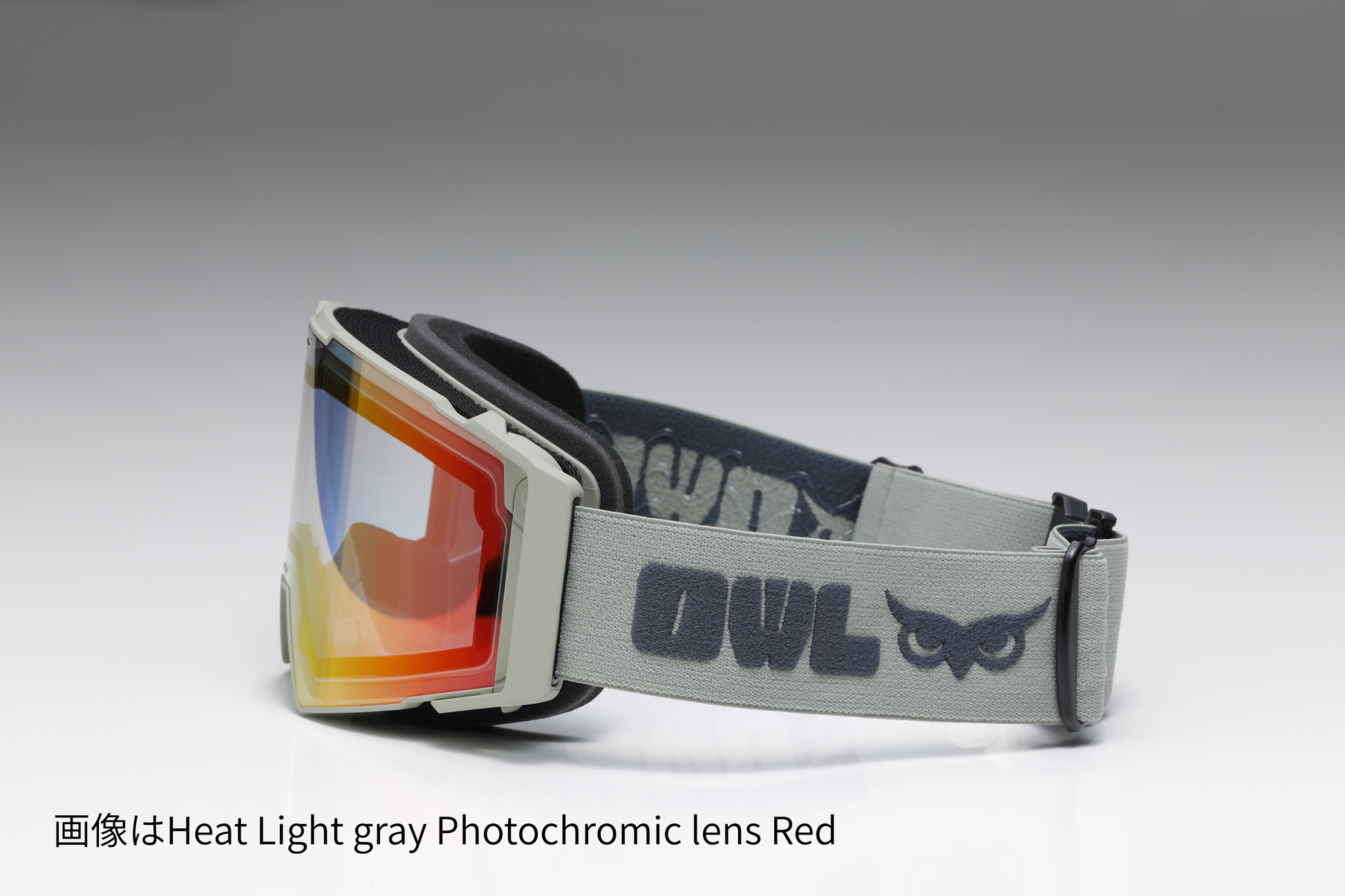 HEAT Yellow Photochromic lens Purple