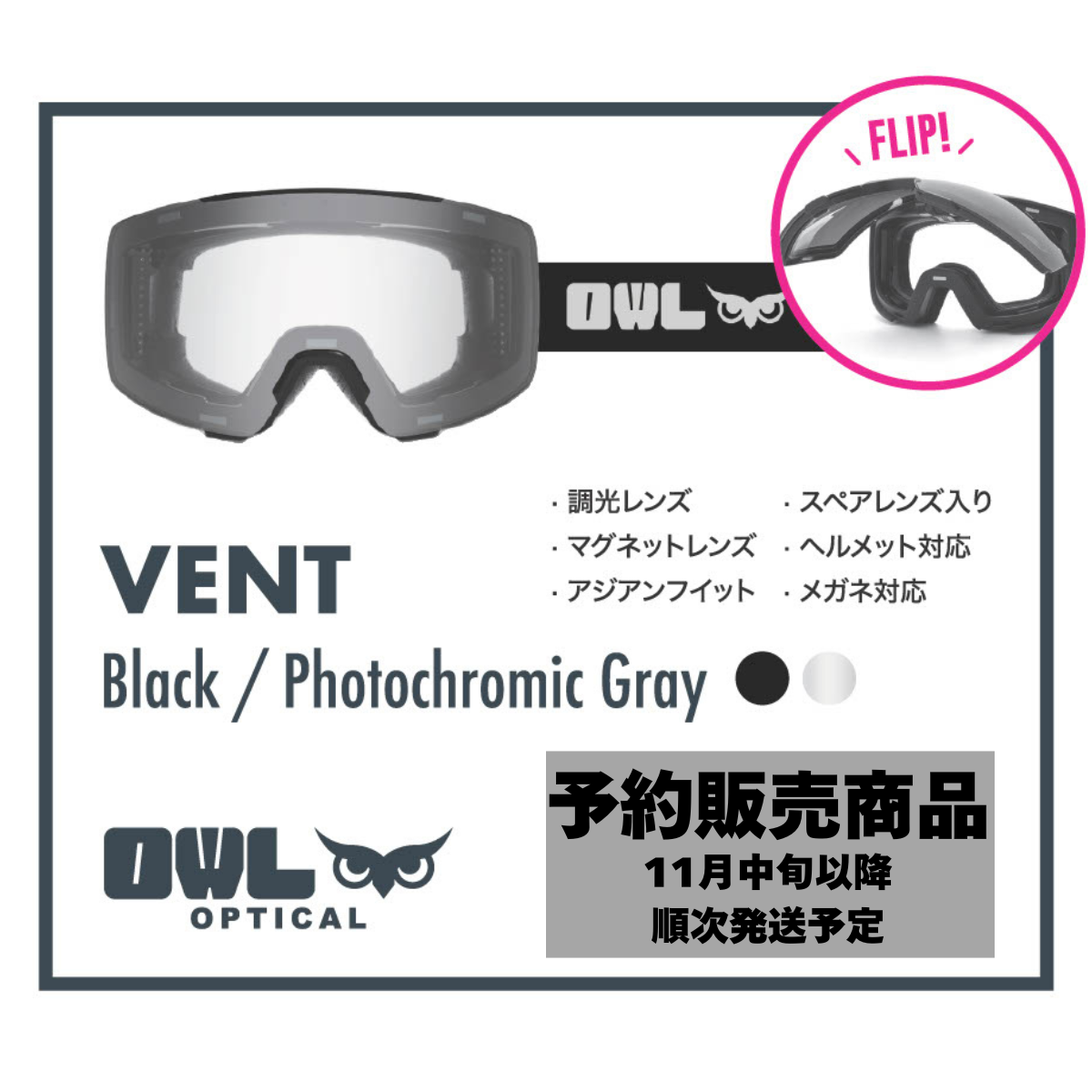 Vent Black