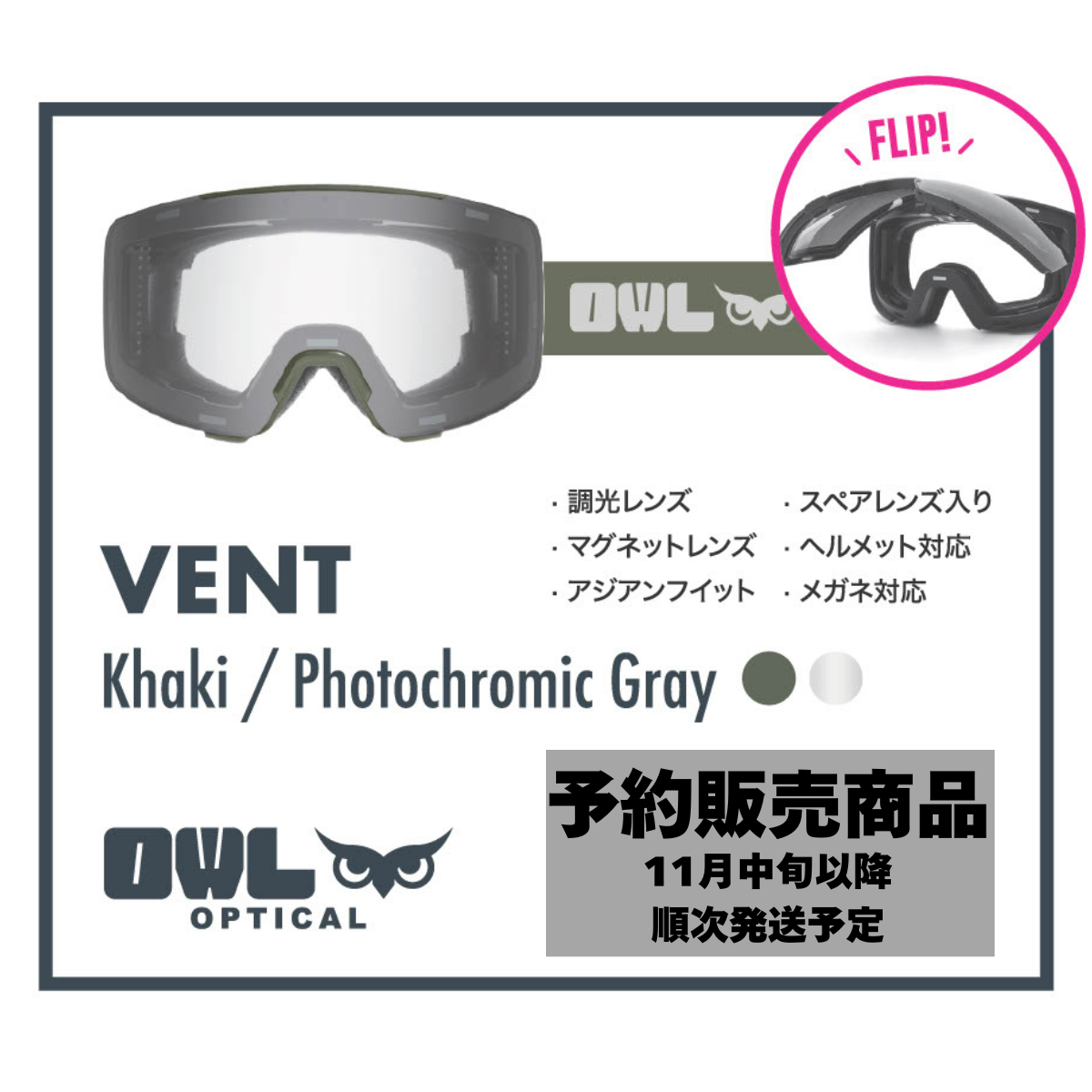 Vent Khaki