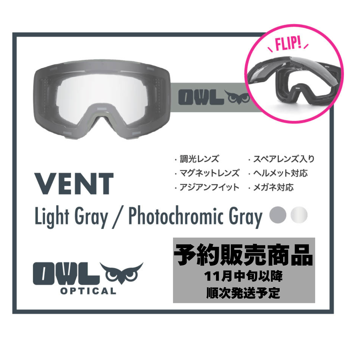 Vent Light Gray