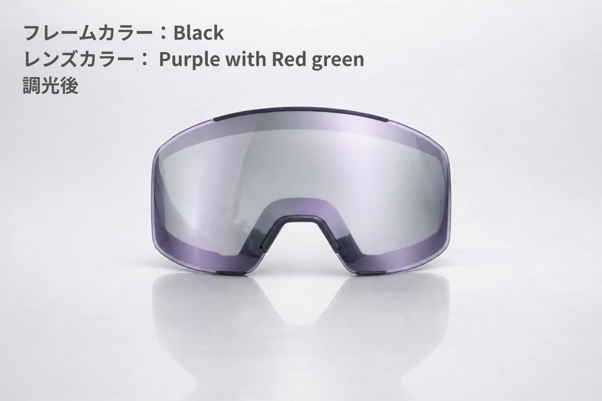 Spare Lens (VENT)