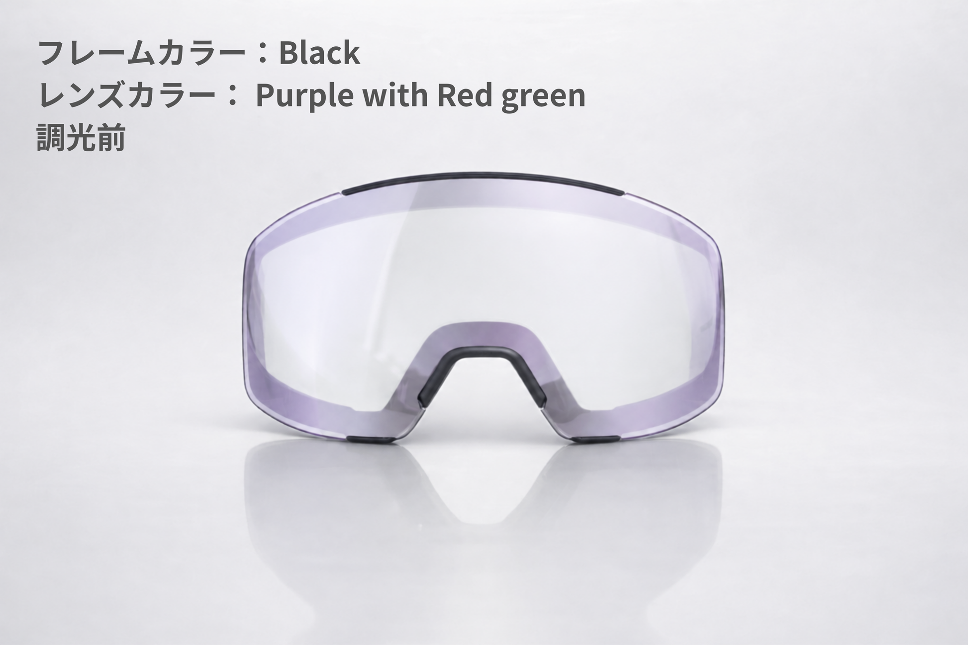 Spare Lens (VENT)