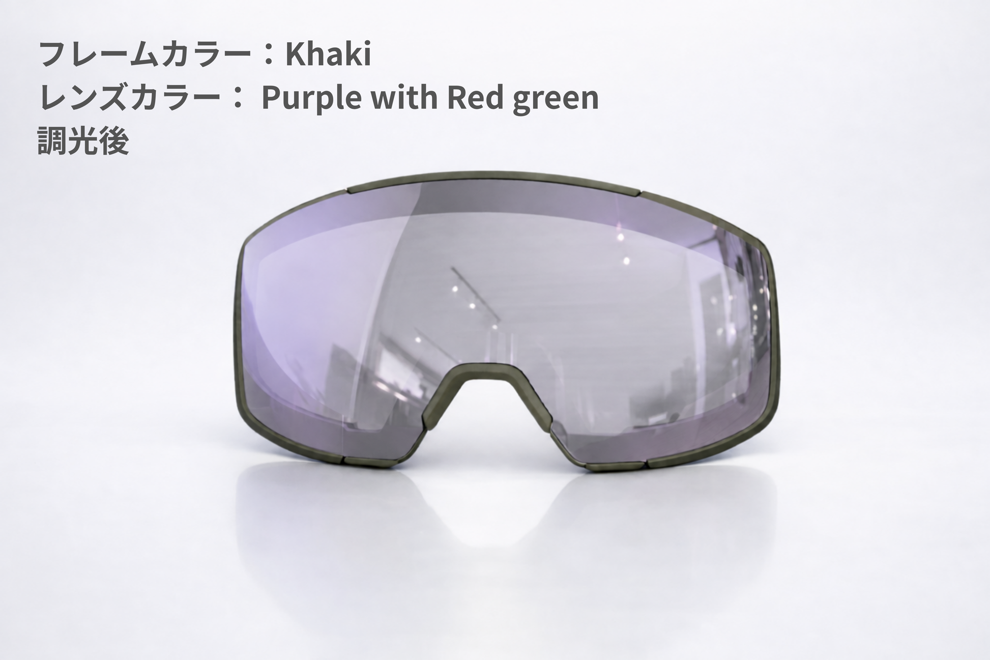 Spare Lens (VENT)