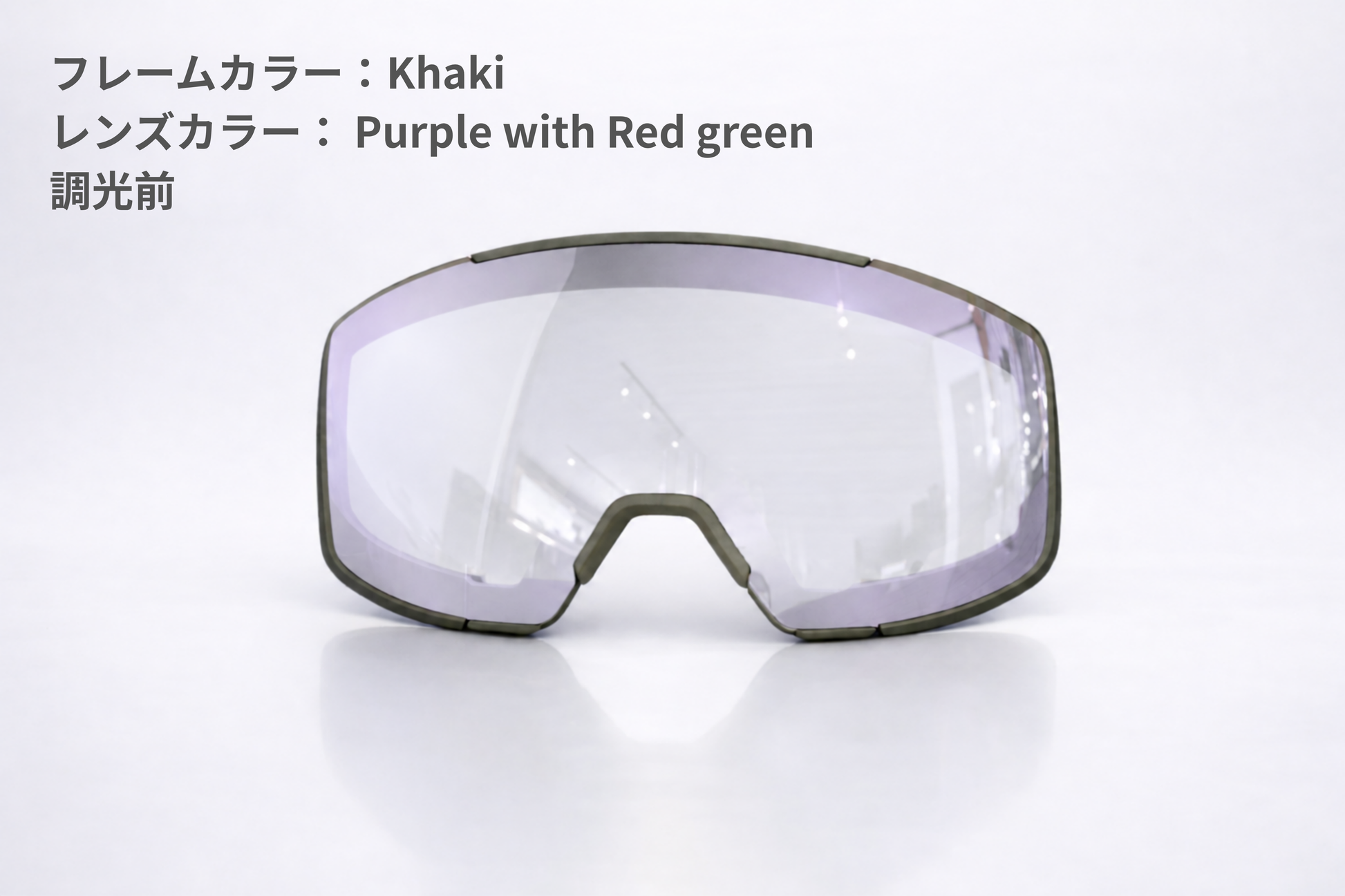 Spare Lens (VENT)