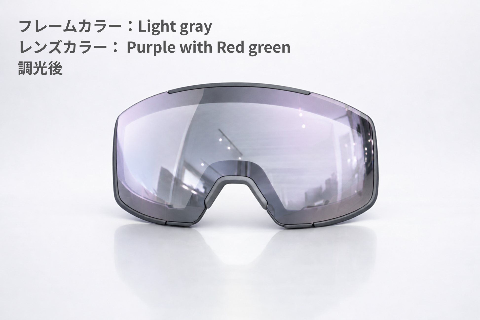 Spare Lens (VENT)