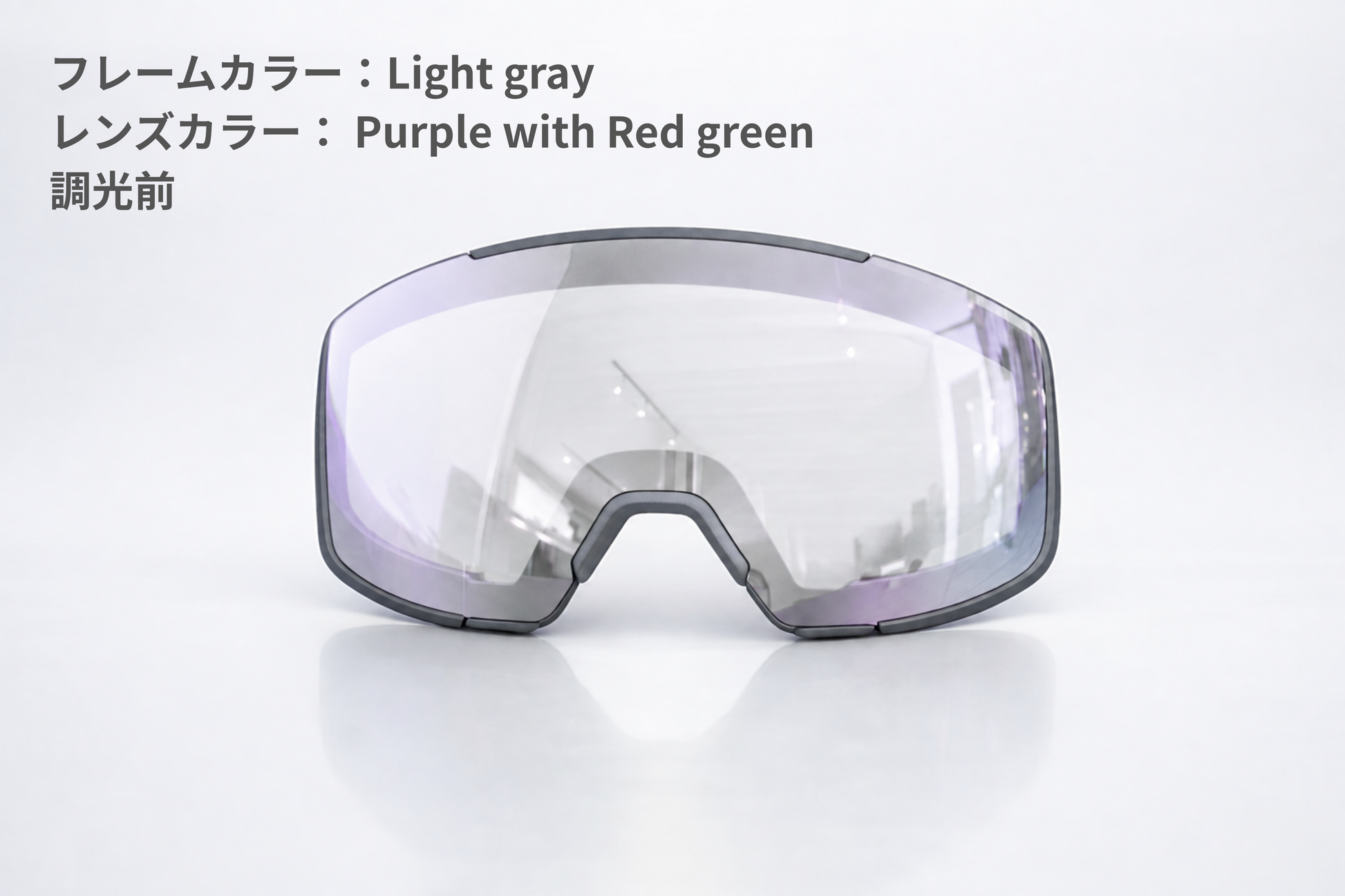 Spare Lens (VENT)