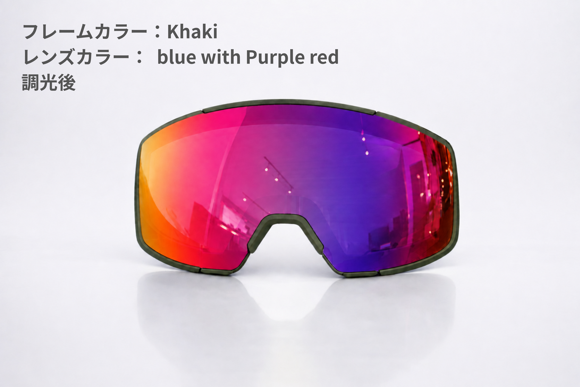 Spare Lens (VENT)