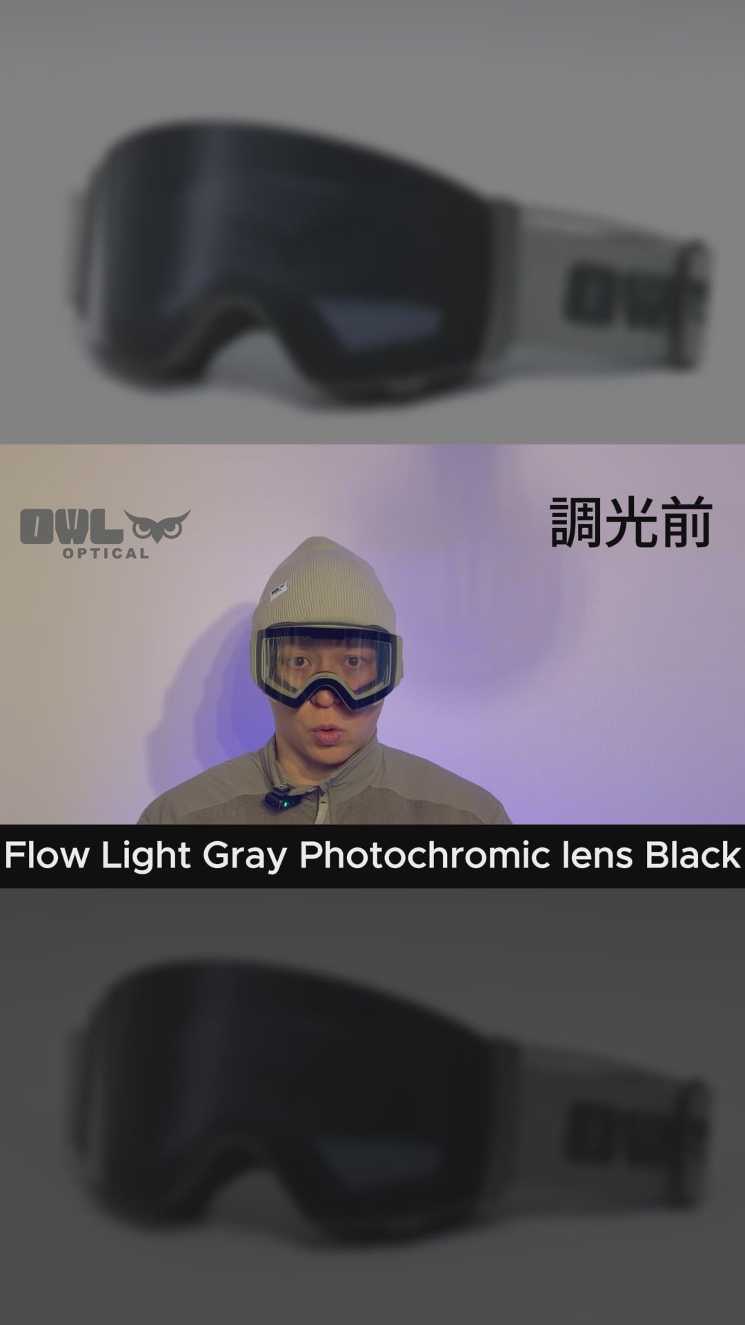 Flow Light Gray Photochromic lens Black – OWL OPTICAL