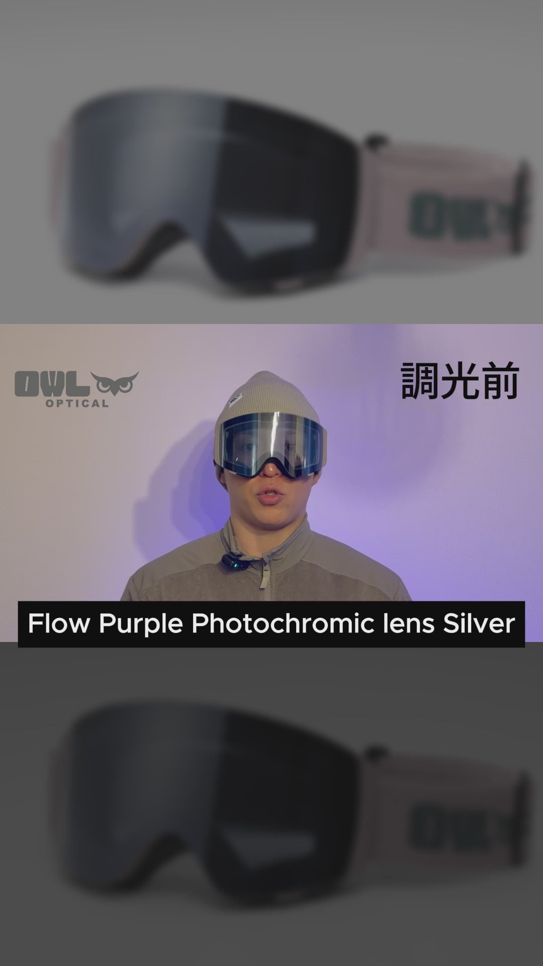Flow Purple Photochromic lens Silver – OWL OPTICAL