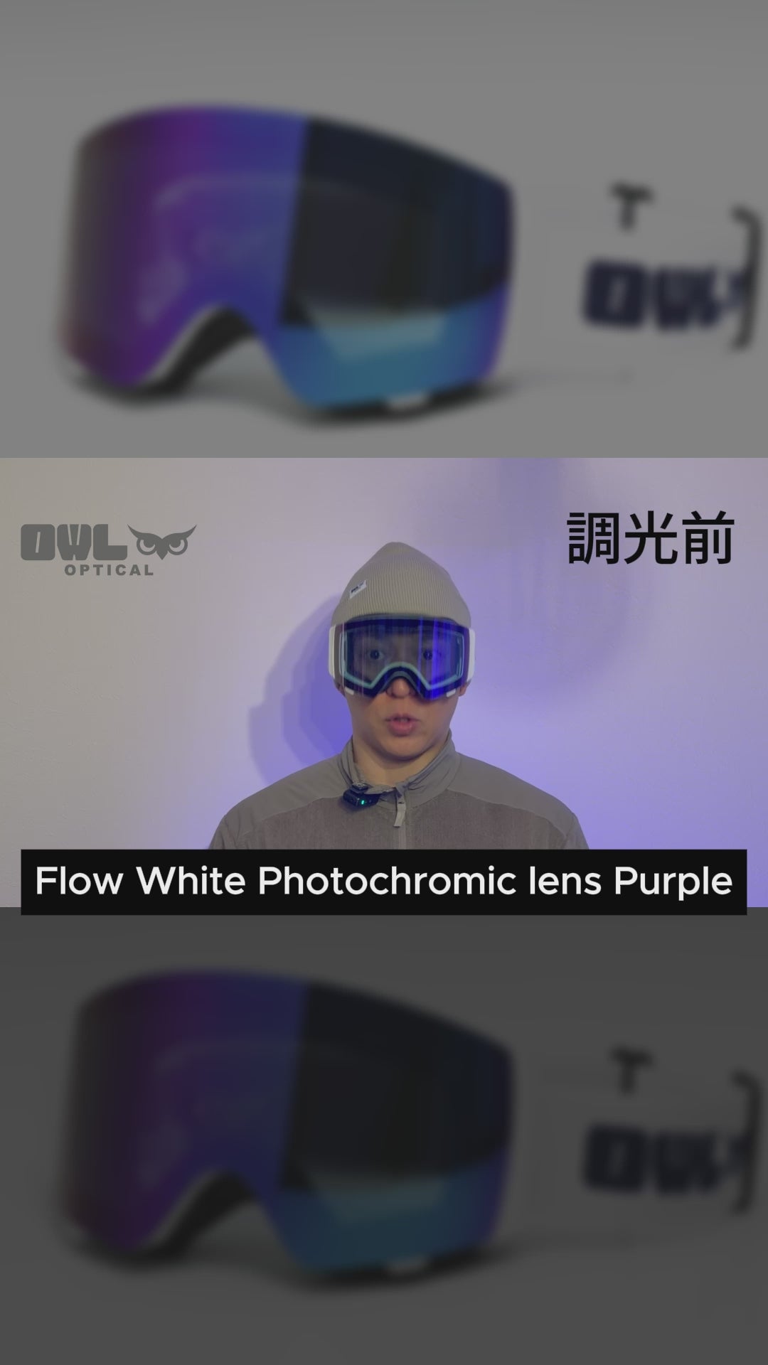 Flow White Photochromic lens Purple – OWL OPTICAL