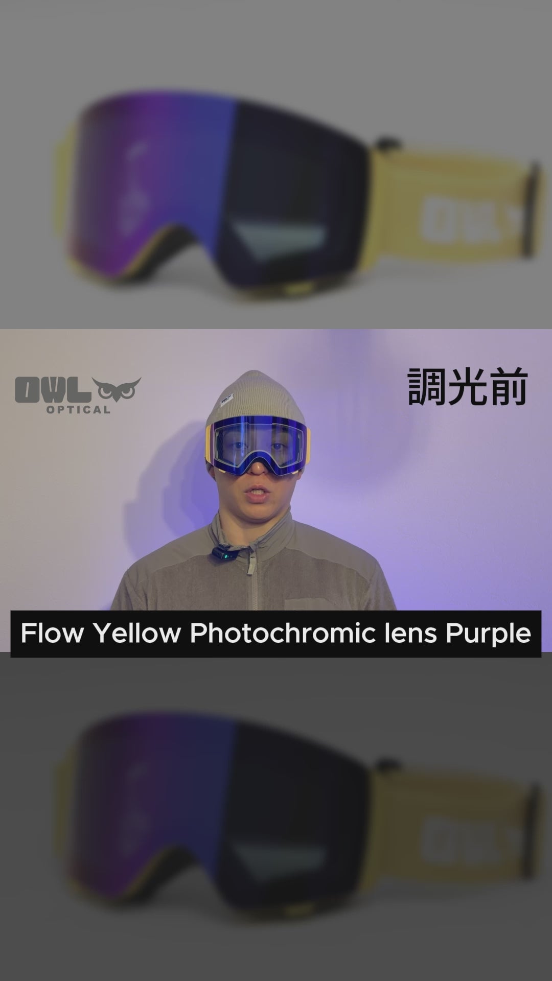Flow Yellow Photochromic lens Purple – OWL OPTICAL