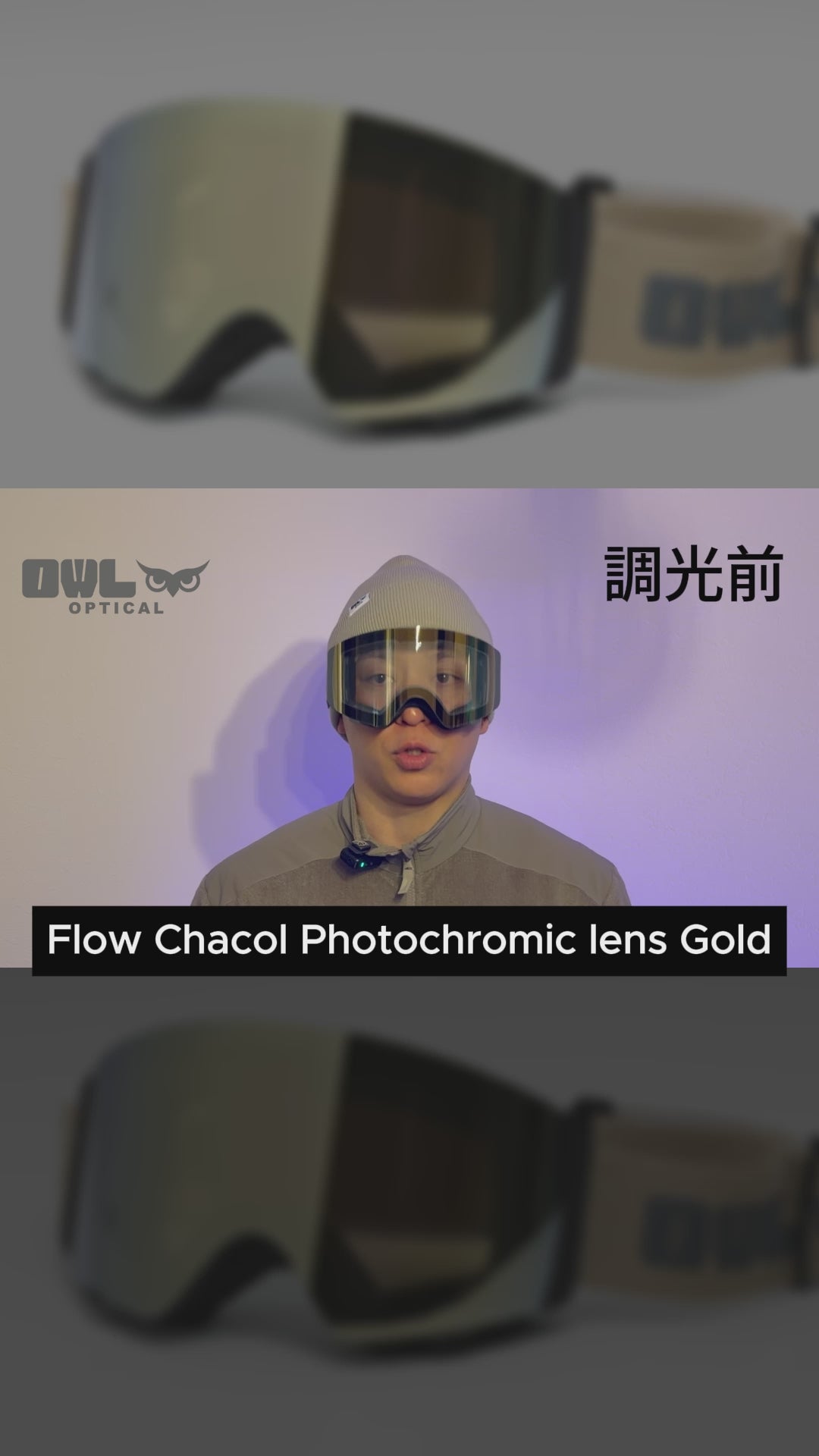 Flow Chacol Photochromic lens Gold – OWL OPTICAL
